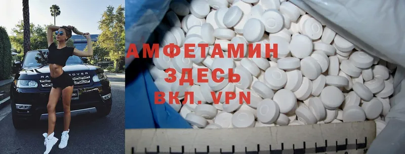 Amphetamine Розовый  Ессентуки 