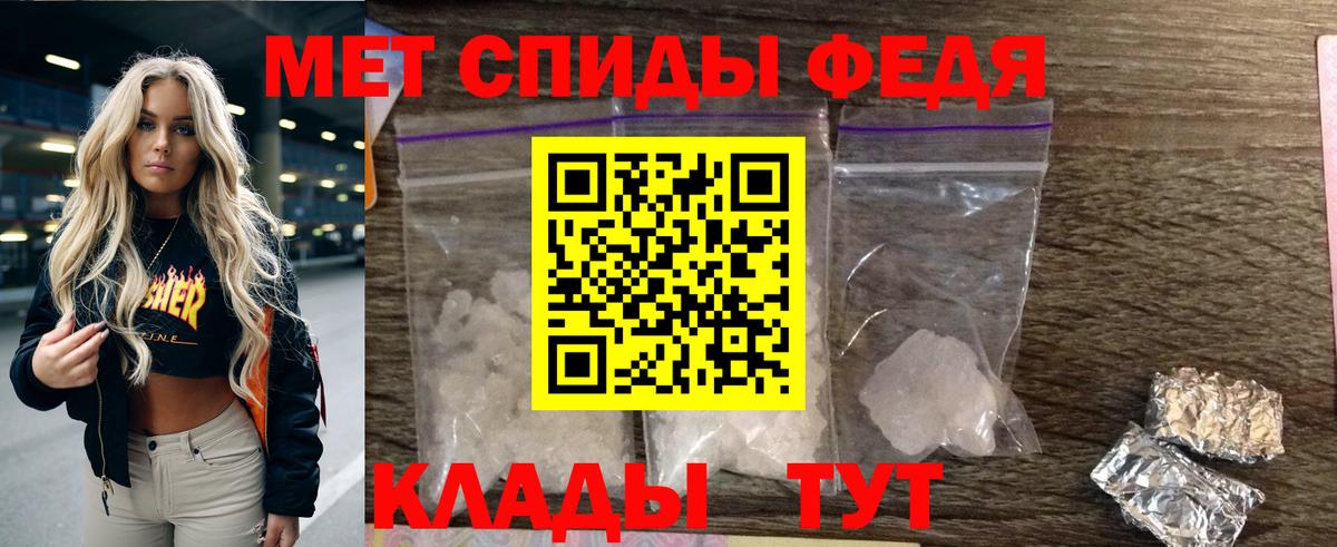 АМФ 98% Ессентуки