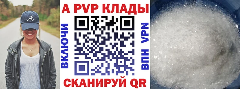 маркетплейс клад  Ессентуки  Alpha-PVP крисы CK 