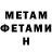 Amphetamine VHQ Revenko #4