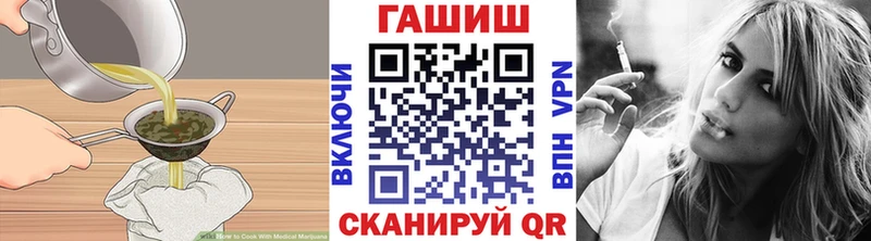 где купить   Ессентуки  Cannafood конопля 