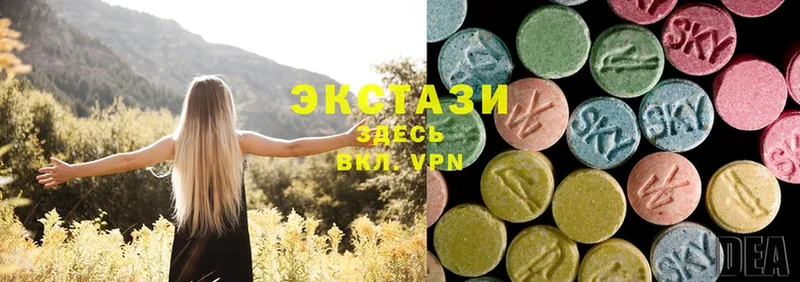 Ecstasy диски  Ессентуки 