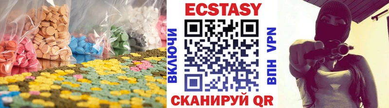 Ecstasy VHQ  купить наркотик  Ессентуки 