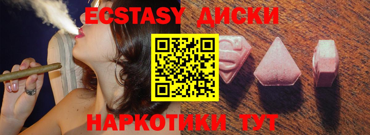 Кокаин  Ессентуки  ГАШИШ  Вход с VPN  МАРИХУАНА  Где найти наркотики?  МЕФ кристаллы  Гашиш 