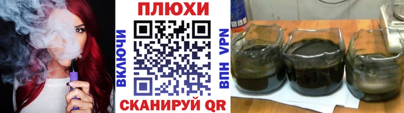 ГАШИШ VHQ  Ессентуки 