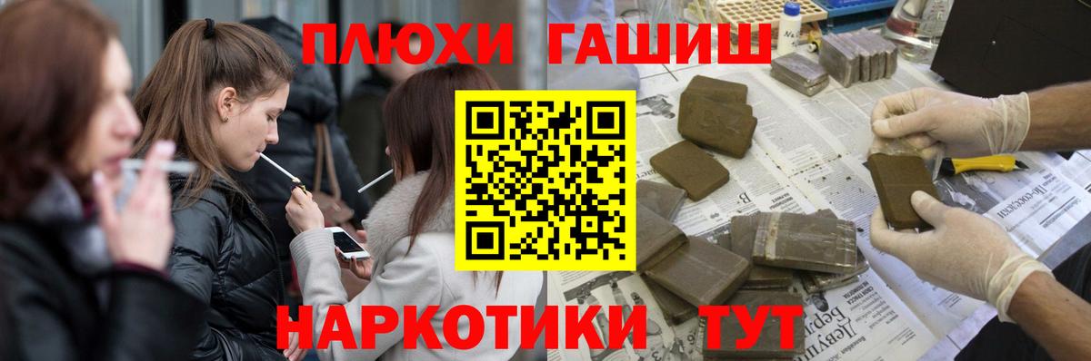 ГАШ VHQ  Вход с VPN  ГАШИШ  Ессентуки  ГАШ AMNESIA HAZE 