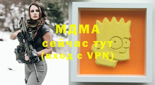 скорость mdpv Магас