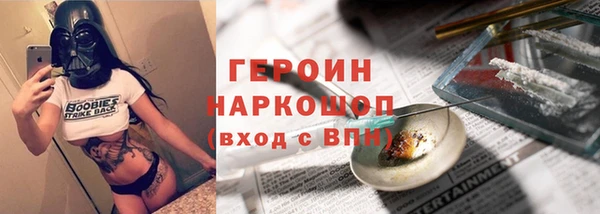 тгк Новый Уренгой