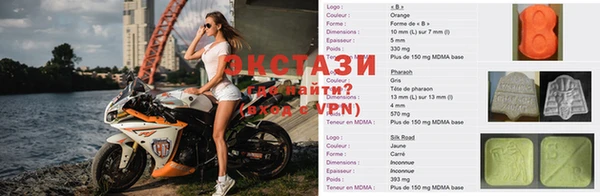 мяу мяу кристалл Магадан