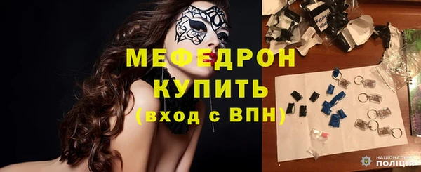 мескалин Майский