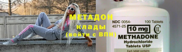 каннабис Бугульма