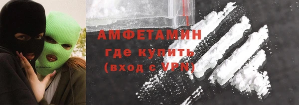 мескалин Майский