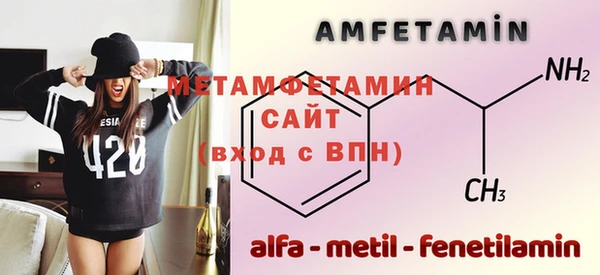 бошки Шадринск