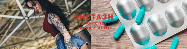 мяу мяу кристалл Магадан