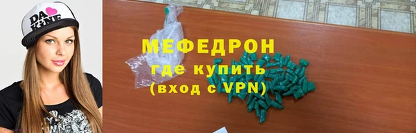 скорость mdpv Магас