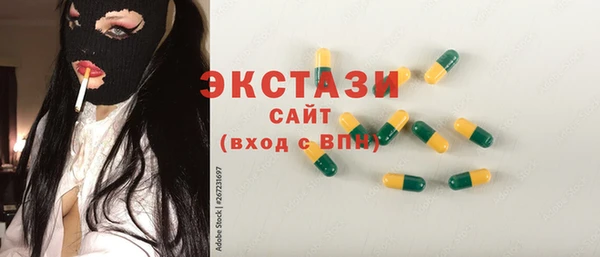 не бодяженный Бронницы