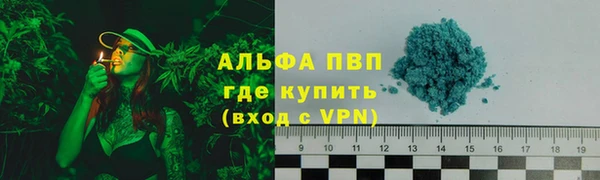 скорость mdpv Магас