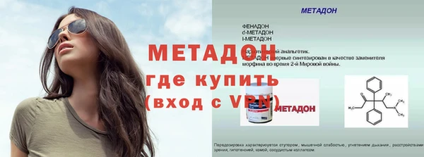 тгк Новый Уренгой