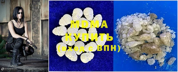 скорость mdpv Магас