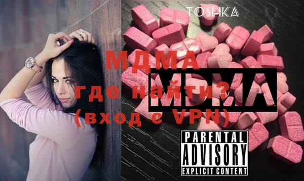 кристаллы Саки
