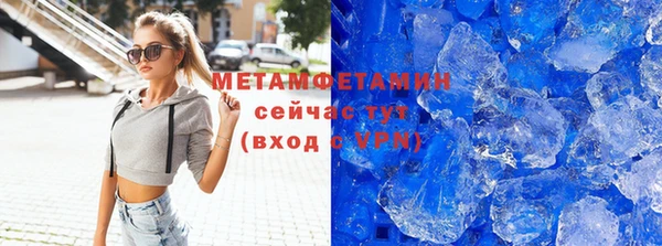 мяу мяу кристалл Магадан