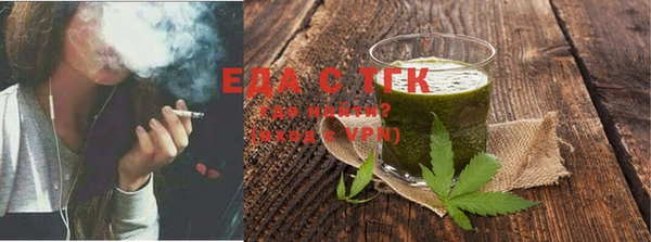 мяу мяу кристалл Магадан