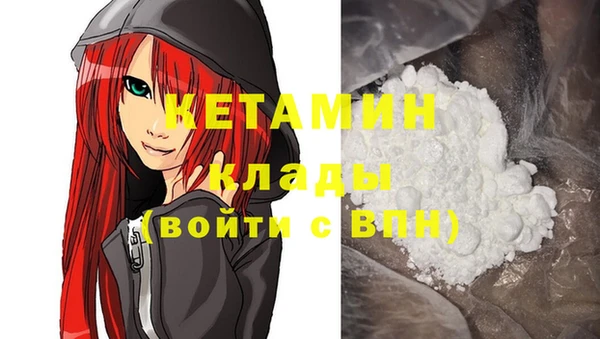 мескалин Майский