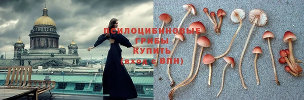мяу мяу кристалл Орехово-Зуево