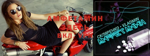 мяу мяу кристалл Орехово-Зуево