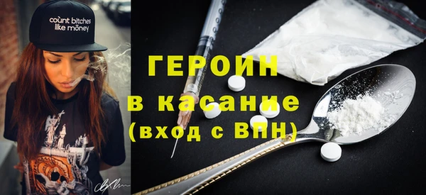 COCAINE Верея