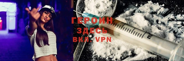 мяу мяу кристалл Магадан