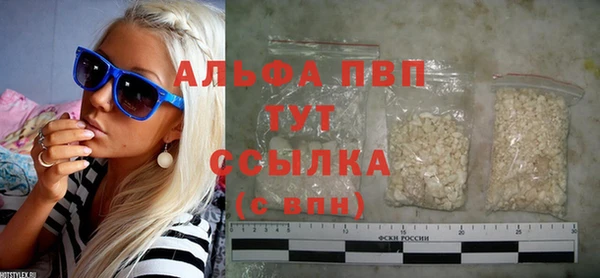 мяу мяу кристалл Магадан