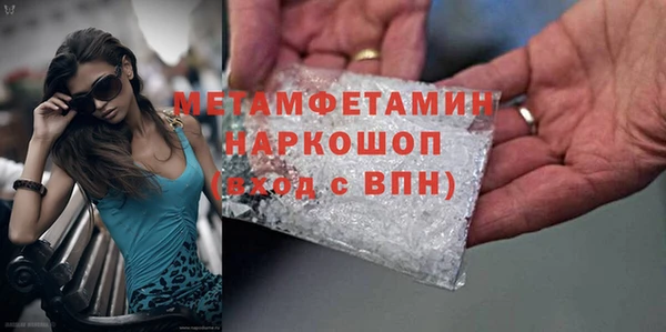 мяу мяу кристалл Магадан