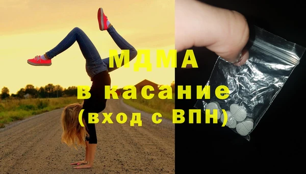 мяу мяу кристалл Магадан