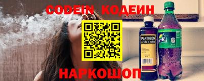 скорость Бузулук