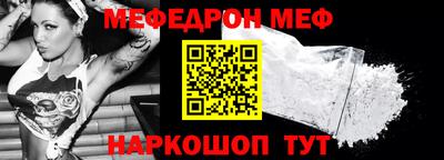 скорость Бузулук