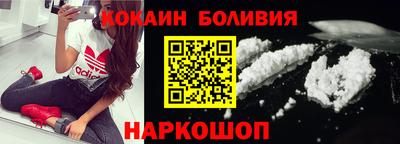 мефедрон Бугуруслан