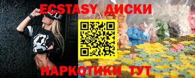 прущие грибы Будённовск
