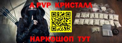 мефедрон Бугуруслан