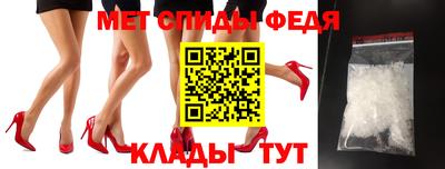 скорость Бузулук