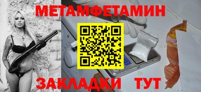 скорость Бузулук