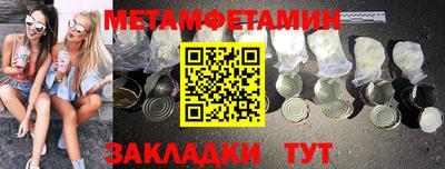 мефедрон Бугуруслан
