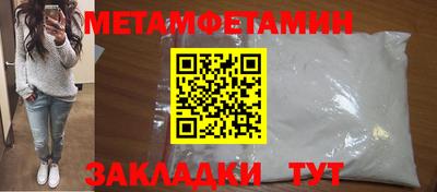 мефедрон Бугуруслан