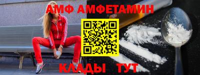 скорость Бузулук