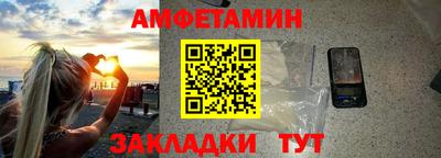мефедрон Бугуруслан