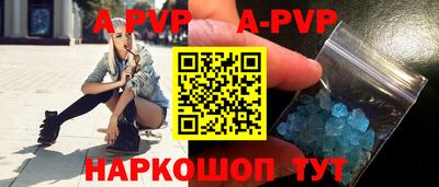 прущие грибы Будённовск