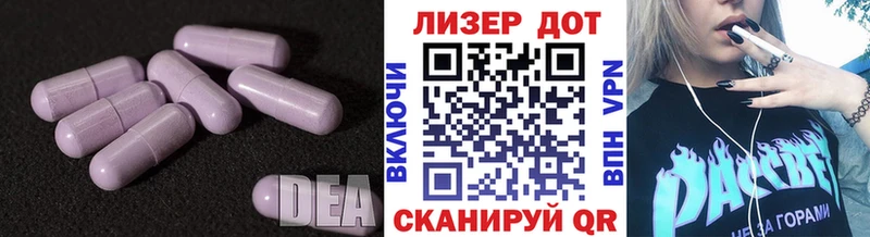 Лсд 25 экстази ecstasy Ессентуки