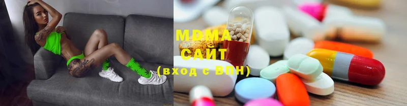 MDMA Molly  Ессентуки 