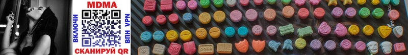что такое наркотик  MEGA tor  MDMA Molly  Ессентуки 