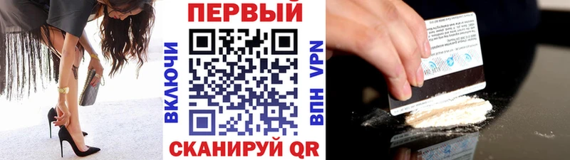 mega tor  Ессентуки  Метамфетамин Methamphetamine 